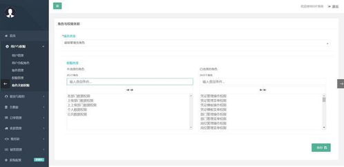 灵活稳定的企业级erp系统,实现真正财务业务一体化,全方位管控