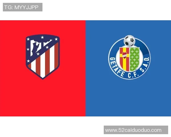 赫塔费与塞维利亚对决前瞻分析及比赛结果预测