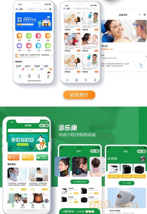 上海app开发电商淘客商城app定制开发金融app定制设计php 上海闻峥 时间财富网